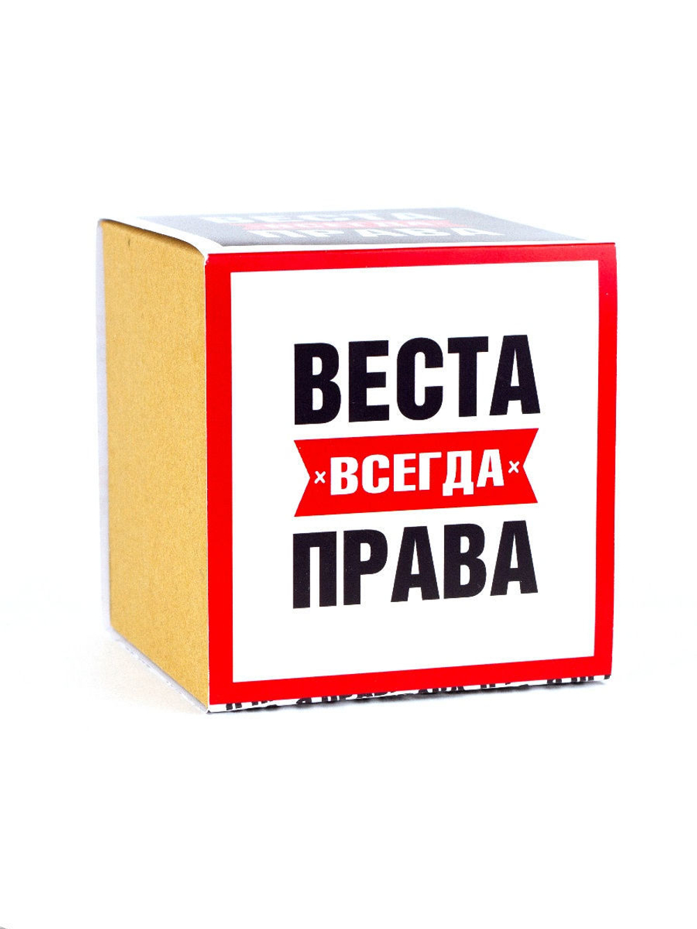 Кружка именная сувенир подарок с приколом Веста всегда права подруге, сестре, девушке, коллеге, жене