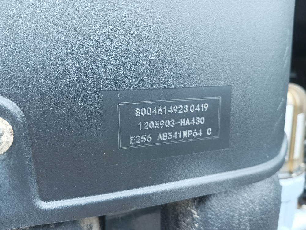Бак AdBlue 65L 2023г