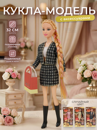 Кукла тип модель, с аксесс. в ассорт. коробка 2382-3