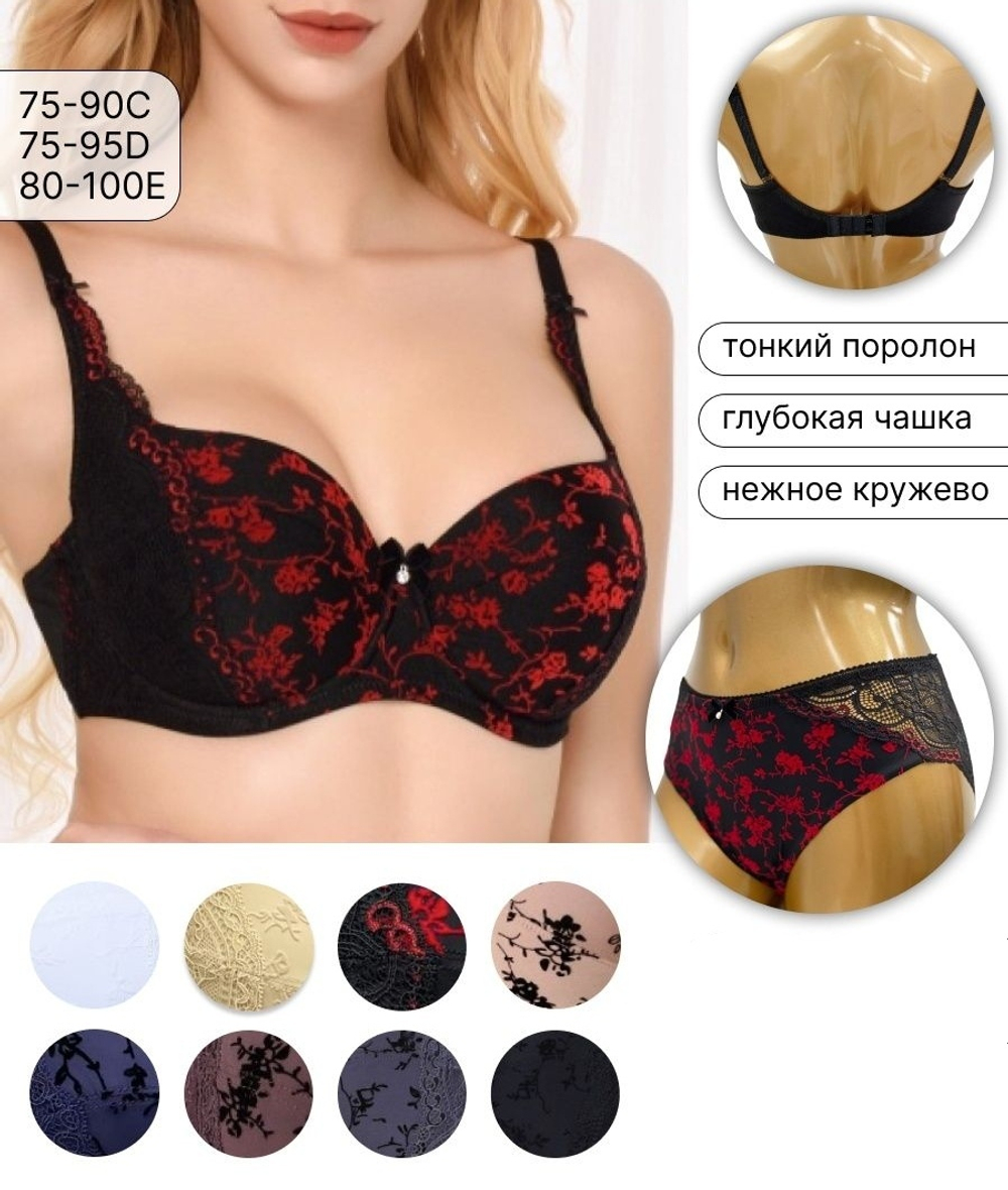 Бюстгальтер на кост/с порол 11007