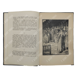 Толстой Л. Н. Севастопольские рассказы, М.-Л.: Academia, 1936.