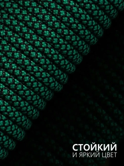 Паракорд 4 мм 7 жил ЗМЕЯ