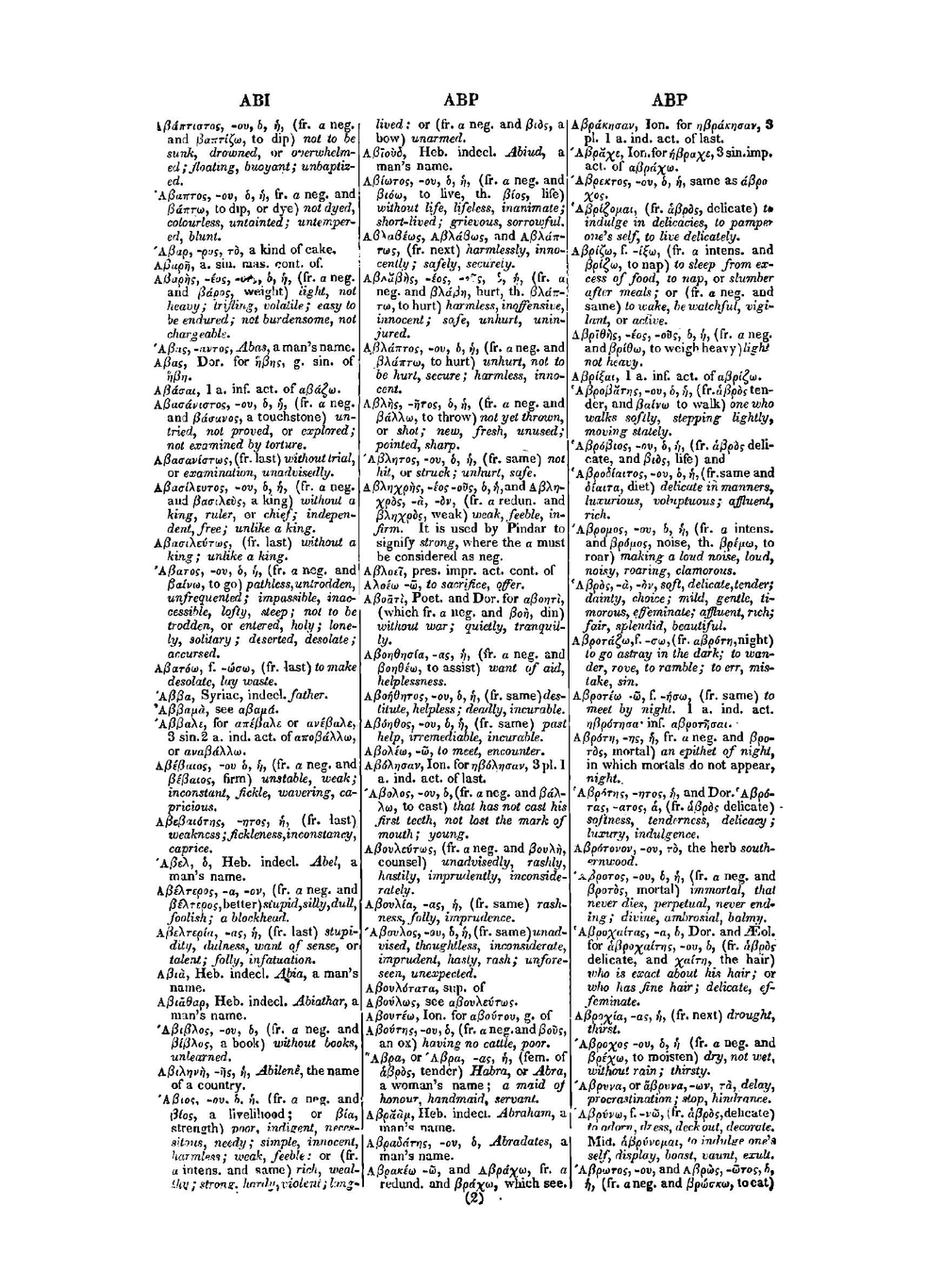 A Greek and English dictionary, comprising all the words in the writings of the most popular Greek authors | John Groves