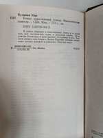 Новые приключения Алисы