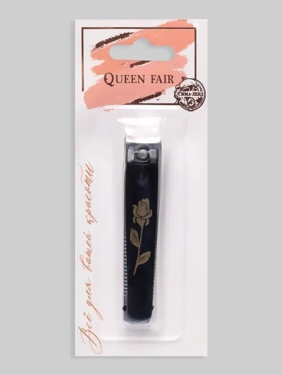 Кусачки-книпсер педикюрные, с пилкой, 8 см, на блистере, цвет чёрный