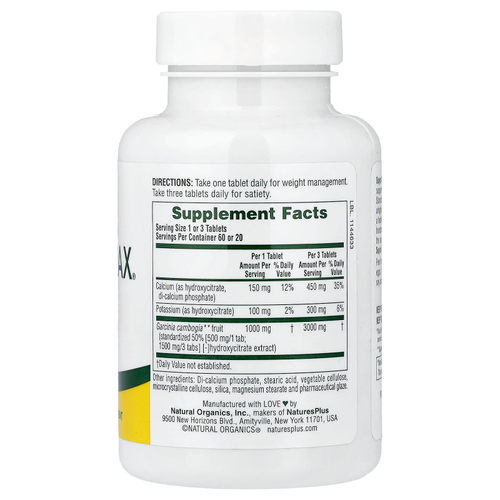 NaturesPlus, Super Citrimax®, гарциния камбоджийская, 60 таблеток