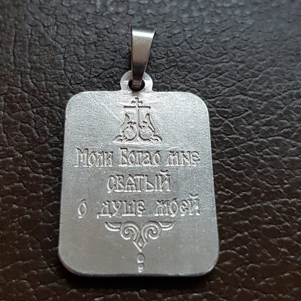 Нательная именная икона святой Борис с серебрением