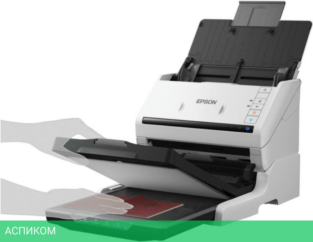 Сканер Epson WorkForce DS-530II (B11B261401)