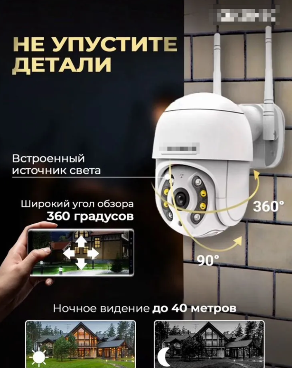 Камера видеонаблюдения уличная V380 Pro wi-fi, 5 Мп