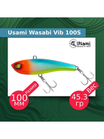 Воблер для рыбалки Wasabi Vib 85S #609