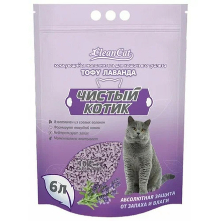 ЧИСТЫЙ КОТИК Наполнитель комкующийся растительный с лавандой 6 л