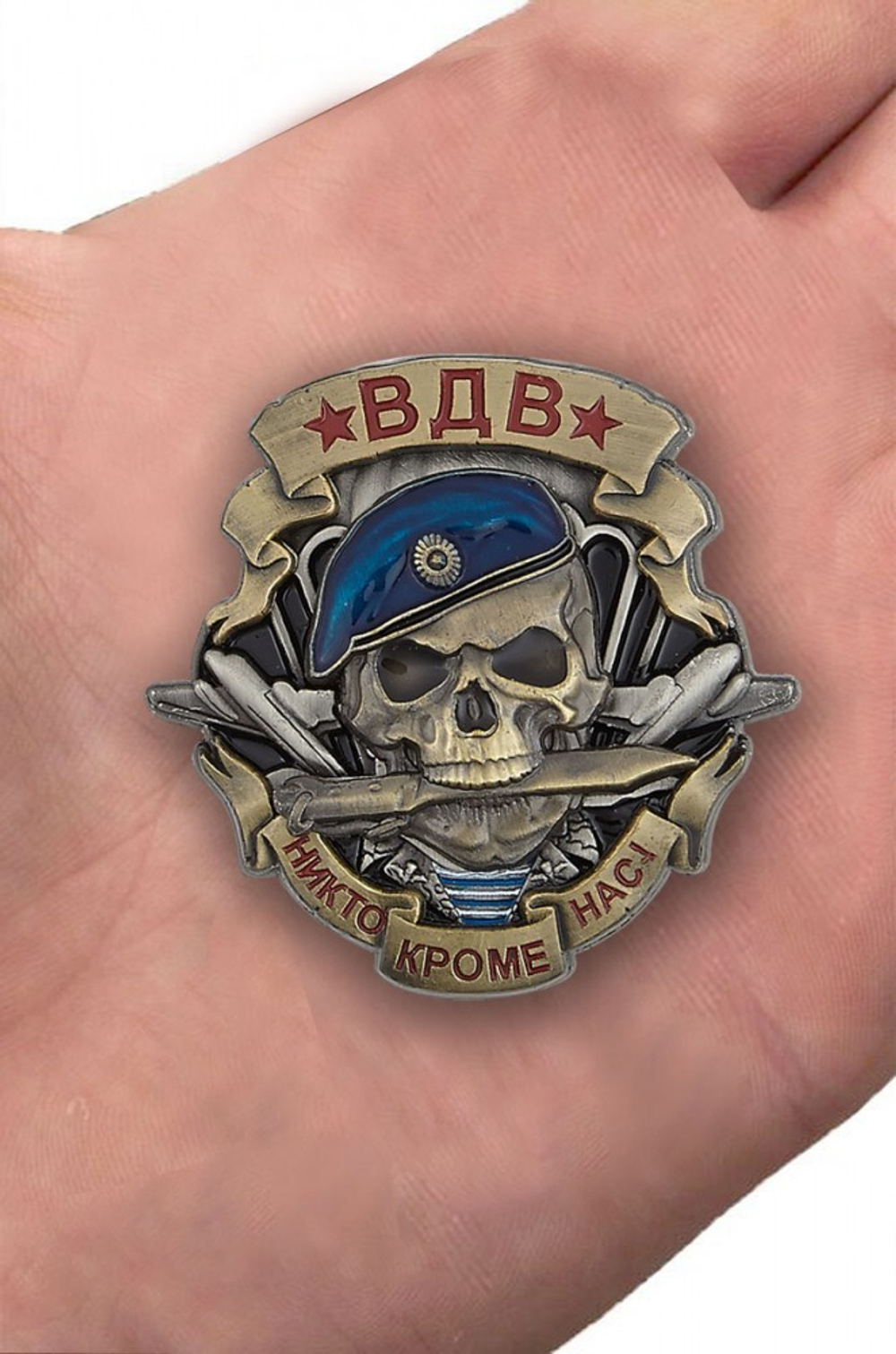 Знак Череп в берете ВДВ (на закрутке)