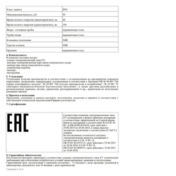 Клапан электромагнитный латунь НЗ нормально-закрытый EV220B ДУ 15 РУ16 G1/2" ВР DANFOSS 032U451431 в комплекте c катушкой AM024C, 24 В, 50/60 Гц