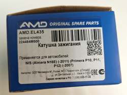 429_ Катушка зажигания Amd арт. AMD.EL435 ш/к 8801735018351