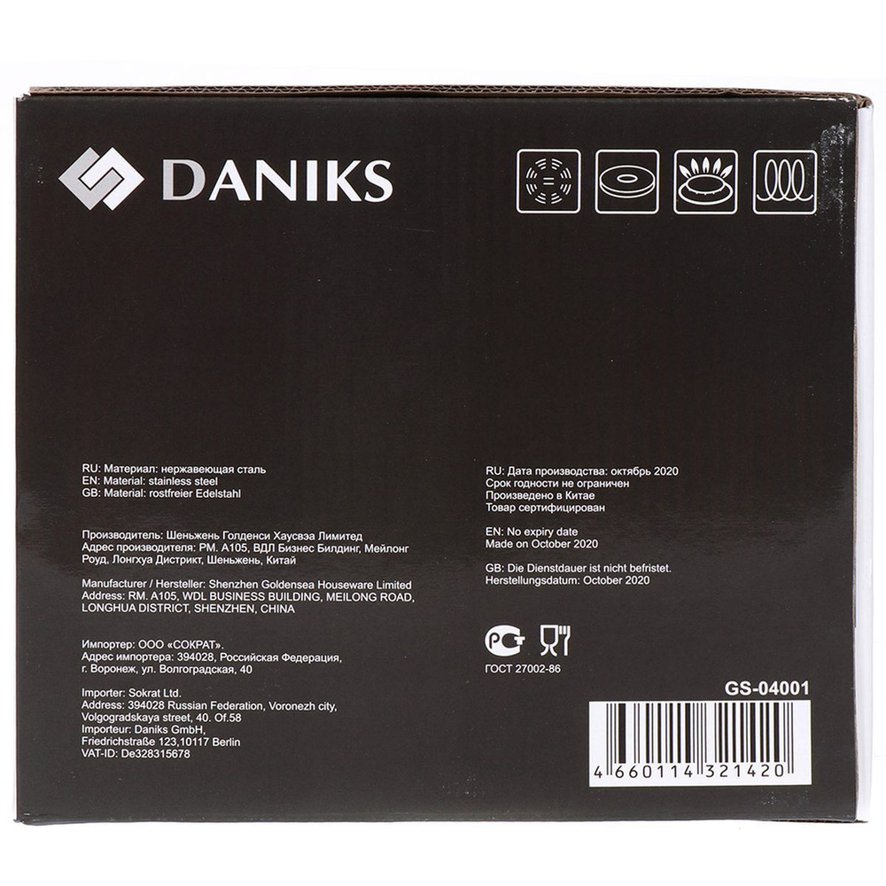 Чайник нерж, 2.5 л, свист, мат, ручк металл, Daniks, чер, GS-04001