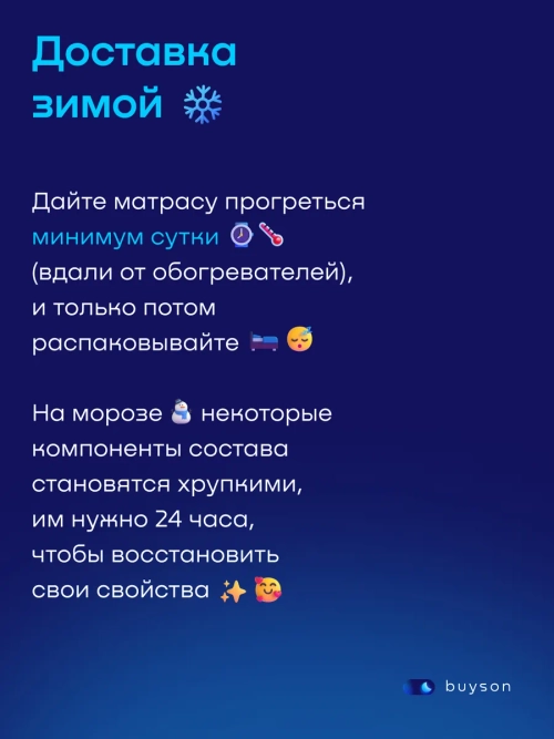 Матрас BuyLuxe, 26 см, средняя жесткость, независимые пружины