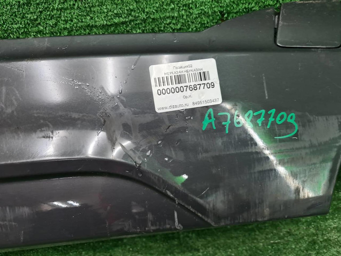 Юбка заднего бампера BMW 6er G32 (17-20) M-paket