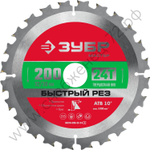 ЗУБР Быстрый рез 200 x 32/30мм 24Т, диск пильный по дереву