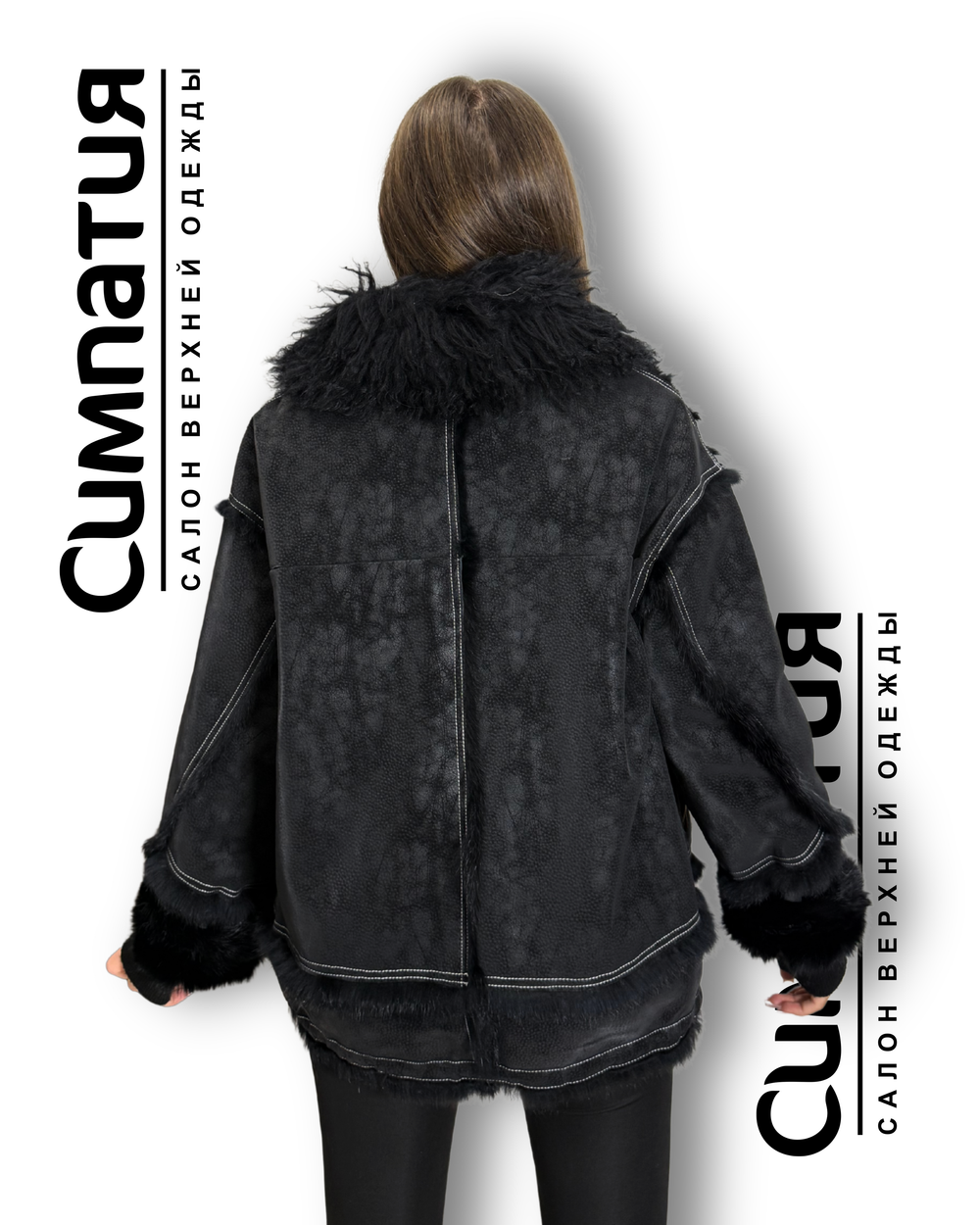 Куртка из эко замши до -15 в черном цвете с декоративным воротником, рукавами и деталями