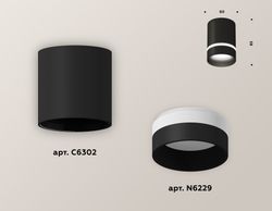 Ambrella Комплект накладного светильника с акрилом Techno XS6302061