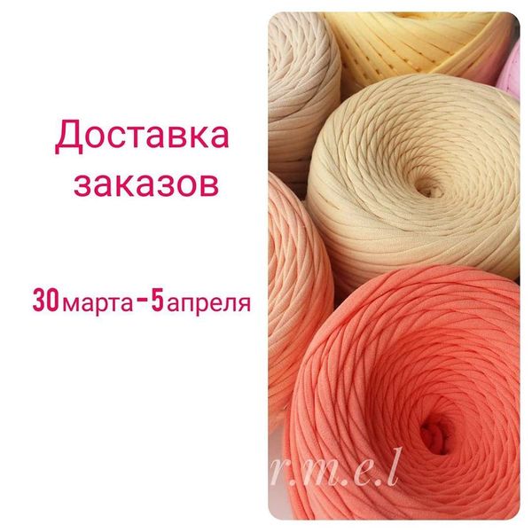 График работы на следующую неделю График работы на следующую неделю