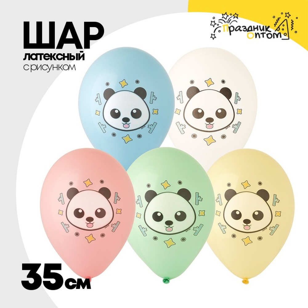 Шар латексный 35см Панда (Ассорти)