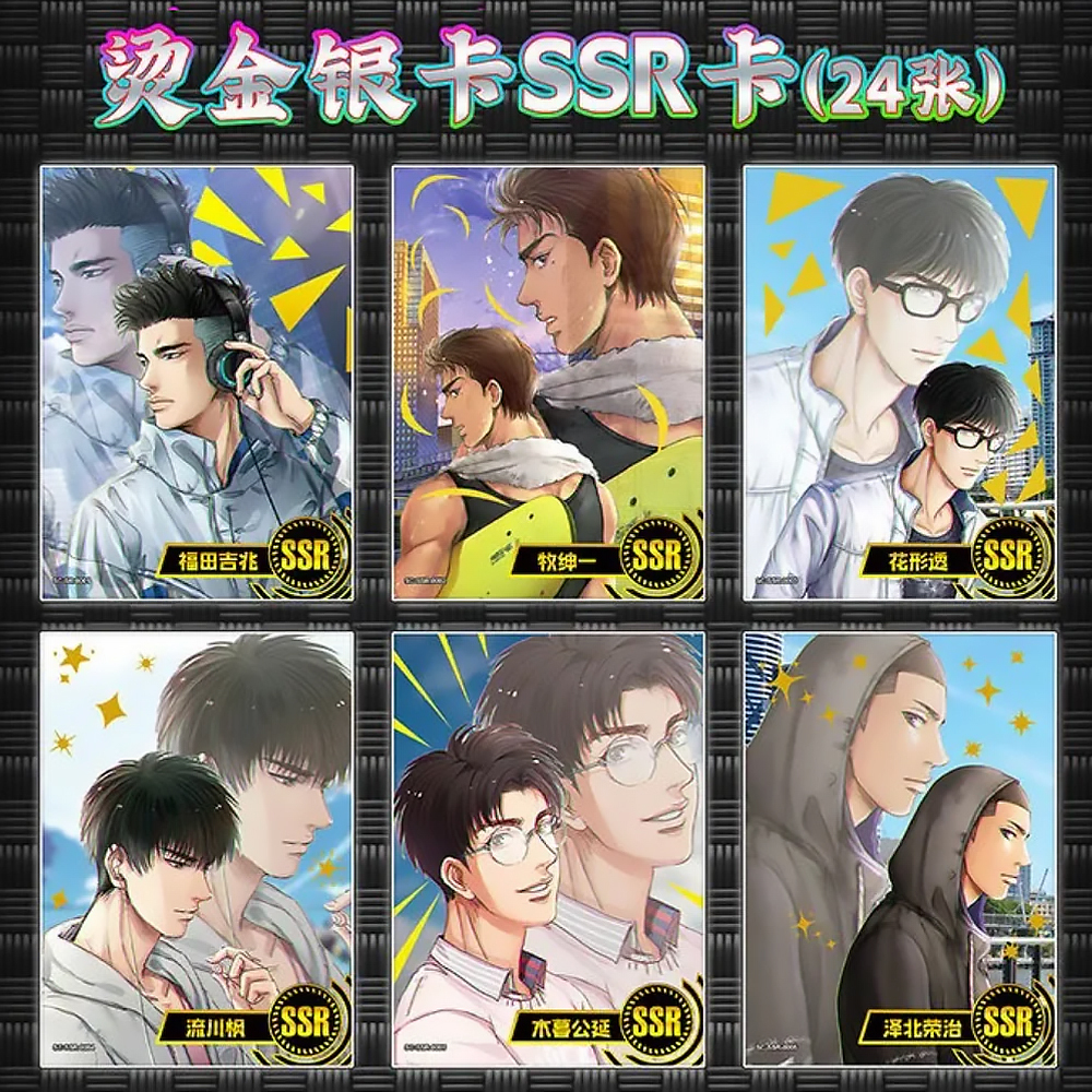 Коллекционные карточки "Slam Dunk / Слэм Данк"