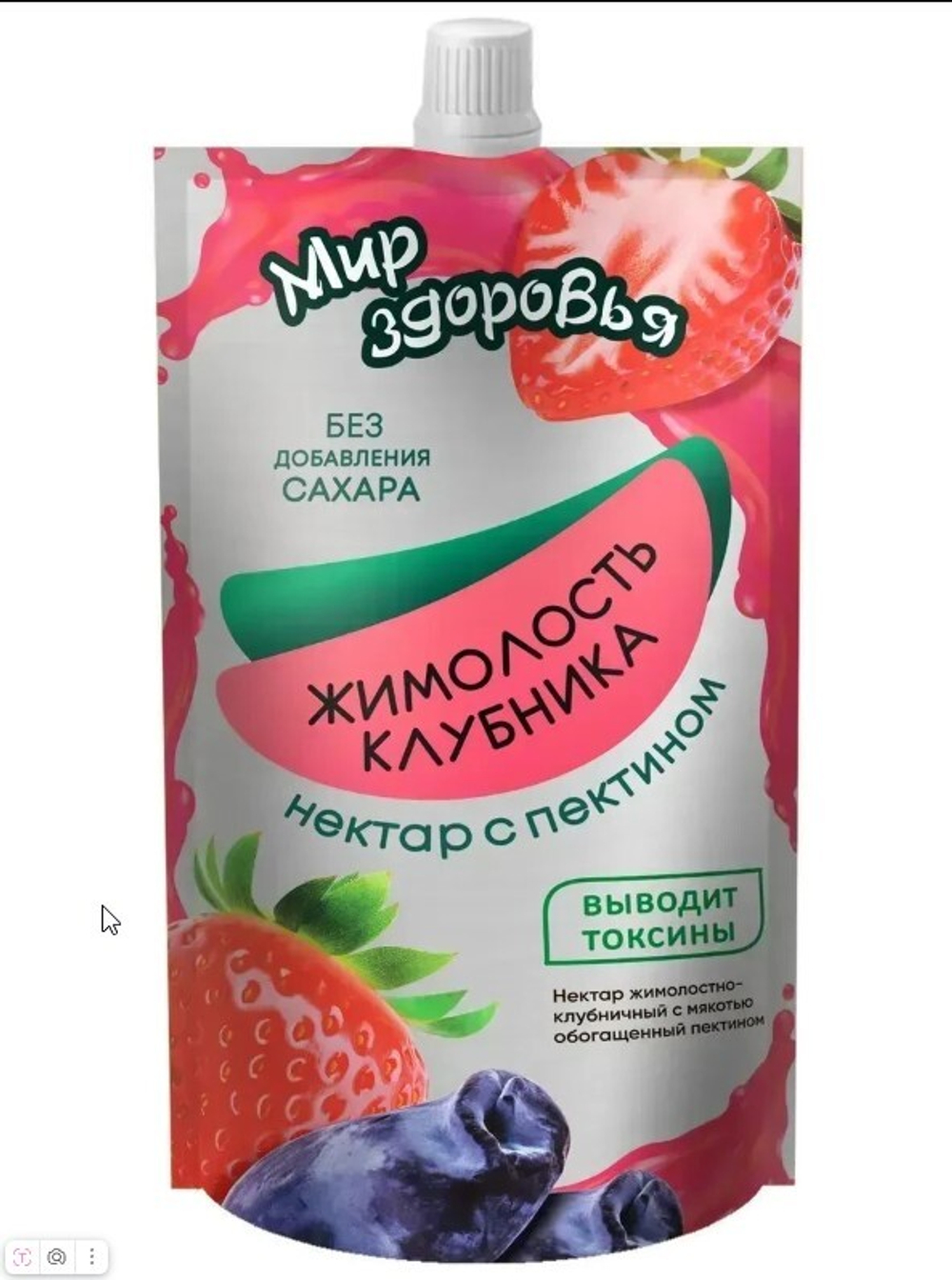 Скриншот 02.09.25_20.31.38