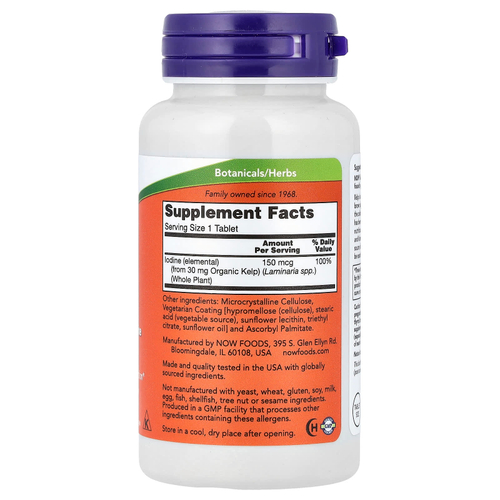 NOW Foods, бурые водоросли, 150 мкг, 200 таблеток