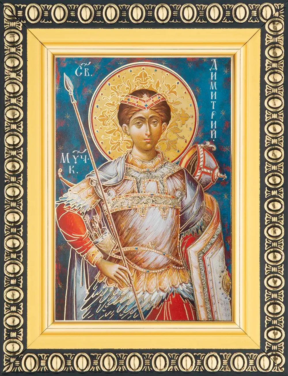 Икона "Дмитрий Солунский" 6х9 в раме 8х11