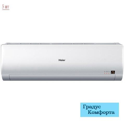 Мульти сплит системы Haier 5U45LS1ERA/AS09BS4HRA5sht