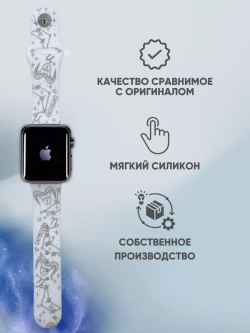 Ремешок для Apple watch 42 44 45 49 мм силиконовый браслет