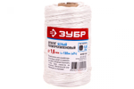ШПАГАТ ЗУБР ПОЛИПРОП D16ММ 130М БЕЛЫЙ 22КГС 50100-130