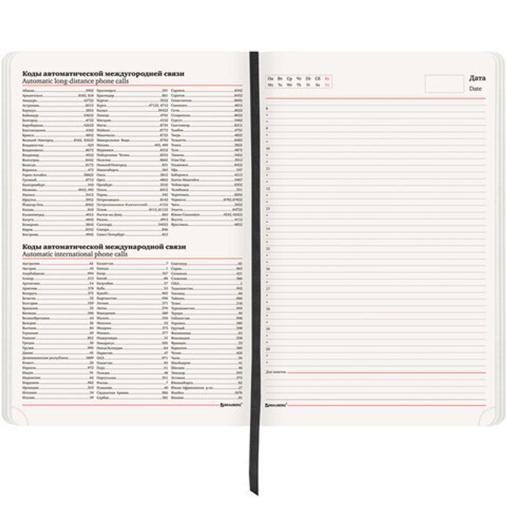 Ежедневник недатированный БОЛЬШОЙ ФОРМАТ 210х297 мм А4, BRAUBERG "Metropolis Ultra", 160 л., черный, 113284