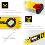 STAYER PRO STABIL, 2000 400 мм, усиленный профиль, магнитный уровень с поворотным глазком, Professional (3480-200)