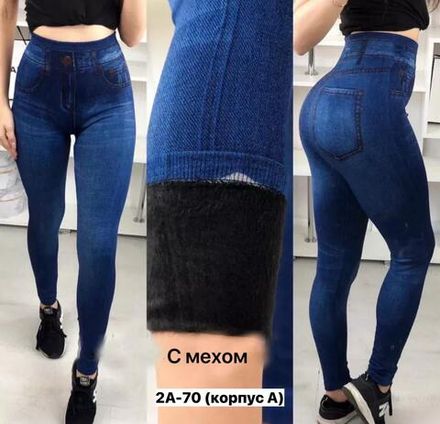 Джеггинсы 50353798 Fabrika