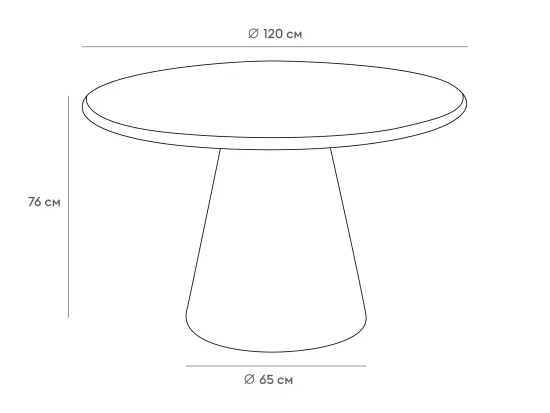 Стол обеденный Gabi белый микроцемент 120