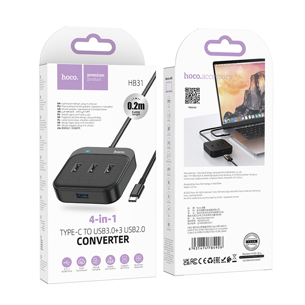 USB Hub Port HOCO HB31 Easy 4-in-1 converter (Type-C to USB2.0*4) 0.2M