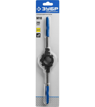 ЗУБР для M10, 30мм, сталь 45, плашкодержатель со стопорными винтами, Профессионал (28150-30)