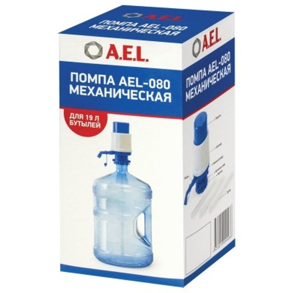 Помпа ручная для бутыли AEL-080