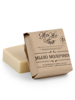 Мыло "Молочное" для самой нежной кожи