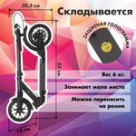 Самокат Urban Scooter Disc Earl Grey Pro, (2024), с дисковым тормозом, складной, городской, двухколесный