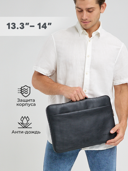 Чехол для ноутбука 13,3" и 14" (Черная экокожа)