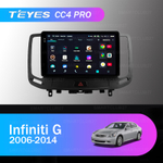 Teyes CC4 Pro 9" для Infiniti G 2006-2014