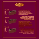 Лента бесконечная ЛБ2 100х610 P40