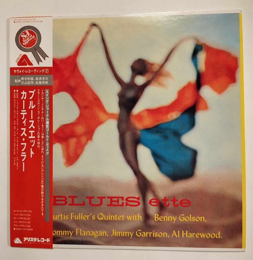 Винтажная виниловая пластинка LP Curtis Fuller Blues ette Five Spot After Dark (Japan 1977)