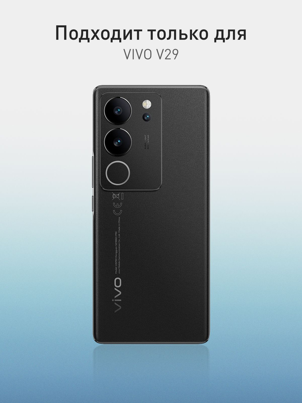 Чехол ROSCO для Vivo V29 5G (арт.VV-V29-COLOURFUL-BLACK )