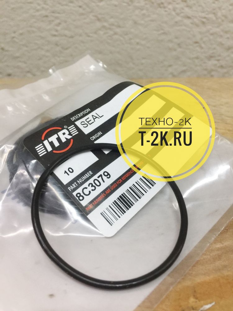 8C3079 о-кольцо
