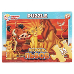 Макси-пазл 35эл. "Король львов" в коробка 4660254411036 (Умные игры)