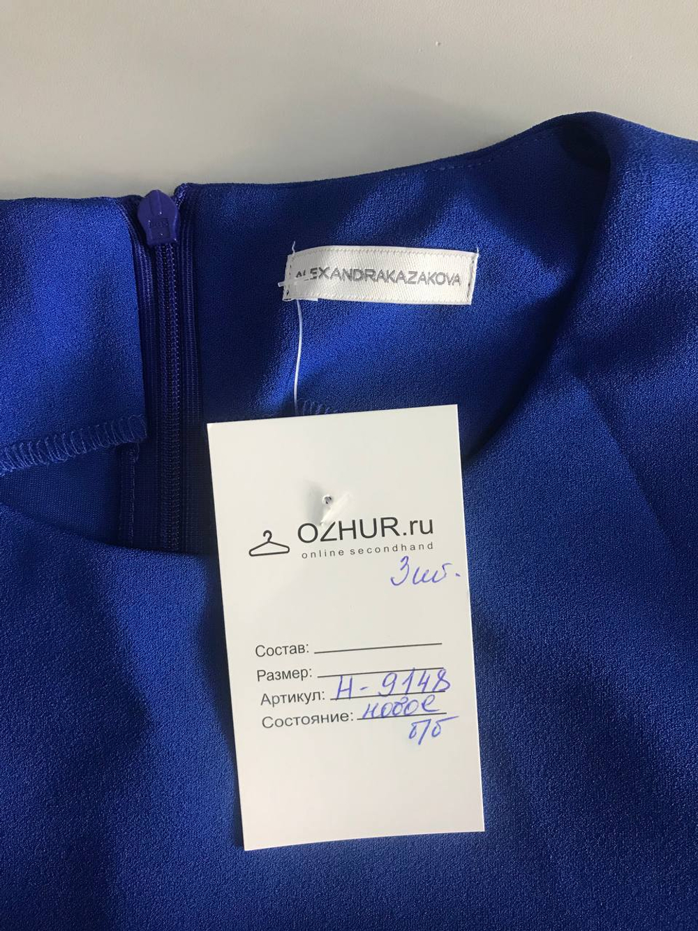 Платье Aleksandra Kazakova красивого цвета, маркировка S, визуально на 44 размер, новое
